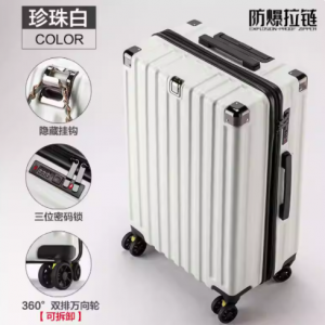 冰冰箱包店